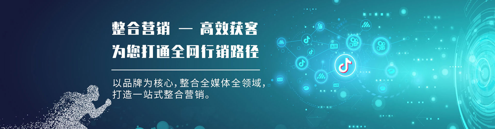 灵寿竞价推广开户