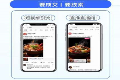 短视频平台信息流广告投放策略的实践与思考