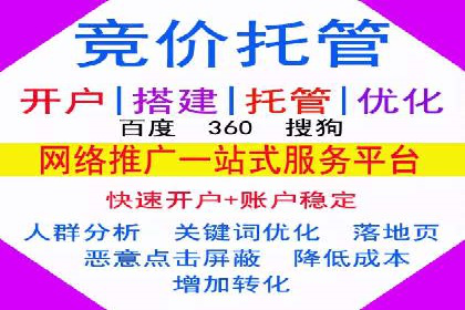 旅游景点如何通过SEM推广吸引游客